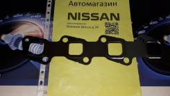 Прокладка выпускного коллектора Nissan YD25 14036AD210 14036-AD210 во Владивостоке Прокладка выпускного коллектора. Nissan: Wingroad, X-Trail, Hardbody, King Cab, Presage, Primera, NP300, Pulsar, Almera, Sunny, Pathfinder, Expert, Ti...