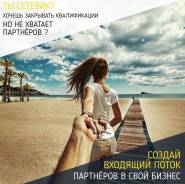 Комплексная программа по развитию млм-бизнеса