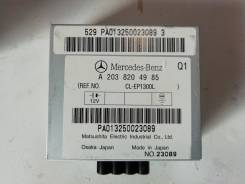 Блок управления. Mercedes-Benz: S-Class, CLK-Class, G-Class, GL-Class, M-Class, B-Class, R-Class, CLC-Class, CL-Class, C-Class, A-Class Двигатели: M15...