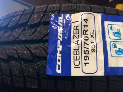 Compasal Ice Blazer I. ������, ��� �����, 2018 ���, ����� ����