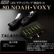 Стоп-сигнал. Toyota Voxy, ZRR80, ZRR80G, ZRR80W, ZWR80, ZWR80G, ZWR80W