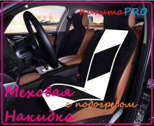 Чехол. Toyota: Lite Ace, Corona, Ipsum, MR-S, Tundra, Sprinter, Tarago, Starlet, Porte, Echo, Carina ED, Opa, Prius PHV, Hiace, Land Cruiser Prado, Co...