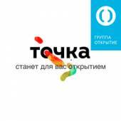 Спецсчета для участия в тендерах Банк Точка ФК Открытие