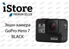 GoPro HERO7. 10 - 14.9 Мп, с объективом