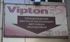 Готовый бизнес