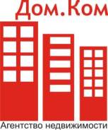 SMM-специалист. ООО "АН "Дом.Ком". Улица Гамарника 41а