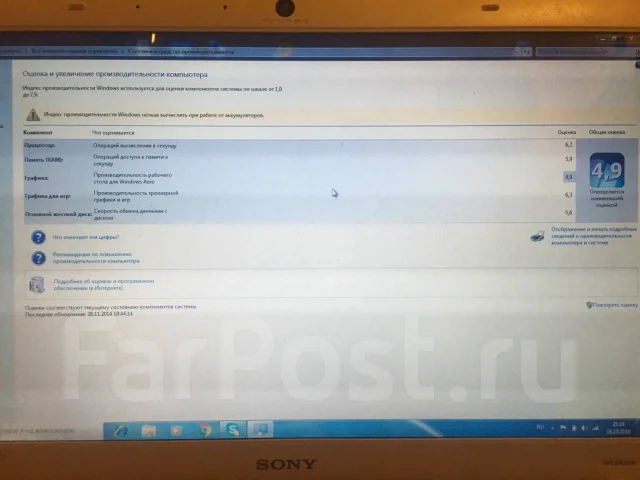 Sony VAIO. ���� 465���, WiFi: 1, Bluetooth: 1, ����������� �� 6��. ����