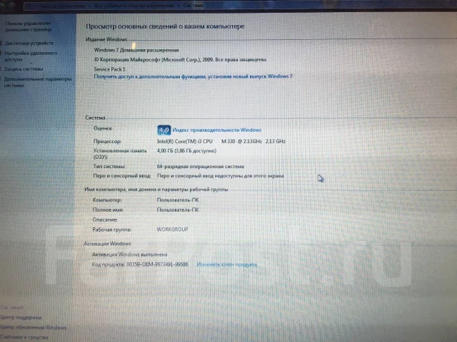 Sony VAIO. ���� 465���, WiFi: 1, Bluetooth: 1, ����������� �� 6��. ����