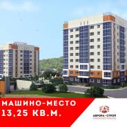 Места парковочные. проспект Северный 34, р-н МЖК, 13 кв. м.