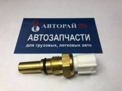 Датчик температуры охлаждающей жидкости, воздуха. Toyota: Corona, Crown, Scepter, Aristo, Camry Gracia, Corolla, Sprinter, Carina, Vista, Caldina, Pic...