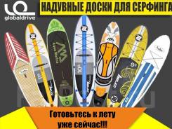 SUP-доски.