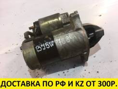 Стартер. Ford Laser, BHA3PF, BHA5PF, BHA5SF, BHA6RF, BHA7PF, BHA7RF, BHA8PF, BHA8SF, BHALPF, BHALSF, BJ3PF, BJ5PF, BJ5WF, BJ8WF, BJEPF Ford Festiva, D...