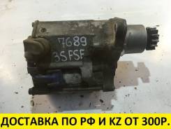 Стартер. Toyota: Vista, Corona, Avensis, Vista Ardeo, Opa Двигатели: 3SFSE, 1AZFSE, 3SFE