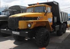 Урал. -555710 (реализация путем аукциона), 8 000 кг., 6x6