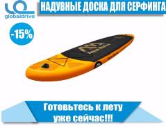 SUP-доски. Под заказ из Владивостока