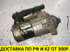 Стартер. Mitsubishi: RVR, Chariot, Galant, Airtrek, Outlander Двигатели: 4G63, 4G64