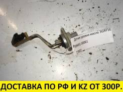 Датчик уровня масла. Lexus: RC200t, RC300, IS300, RC350, IS350, IS300h, IS350C, IS250C, IS250, GS450h, IS200d, RC300h, GS250, GS350, GS460, GS430, GS3...