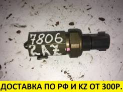 Датчик гидроусилителя. Toyota: Allion, Platz, ist, Crown, Allex, Aristo, Verossa, Avensis, WiLL Vi, Corolla, Altezza, Probox, Yaris Verso, Raum, Echo...