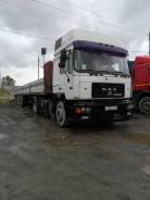 MAN F90. Продам сцепку