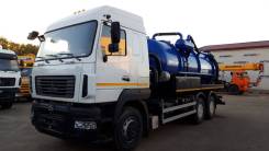 МАЗ 6312В9-429-012. Илососная машина RZ3917