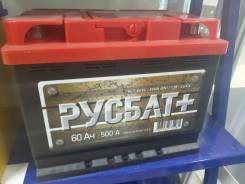 Akom Русбат. 60 А.ч., Прямая (правое), производство Россия