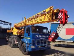Галичанин КС-55713-1В-4. КС 55713-1В автокран 25т. с гуськом (Камаз-65115) ЕВРО-4, 6 700 куб. см., 25 000 кг., 31,00 м.