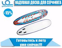 SUP-доски надувные.