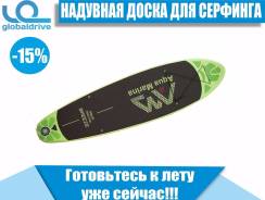 SUP-доски. Под заказ