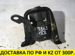 Подушка двигателя. Toyota: Corolla Spacio, WiLL VS, Wish, Allex, Corolla Axio, Corolla Fielder, Isis, Corolla, Corolla Runx Двигатели: 1ZZFE, 3ZZFE, 1...