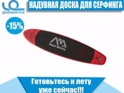 SUP-доски.