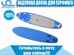SUP-доски.