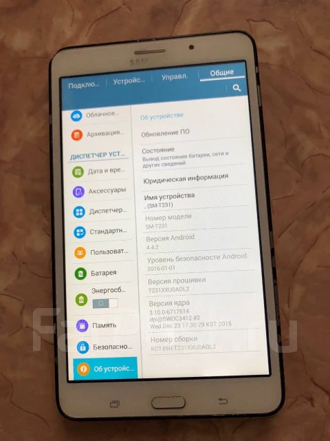 Samsung Galaxy Tab 4 7.0 ����