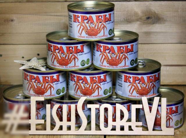 Fishstore луговая ул 30 стр 2 фото Краб в собственном соку, морской гребешок, осьминог с доставкой, в наличии. Цена