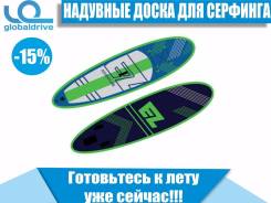SUP-доски надувные.
