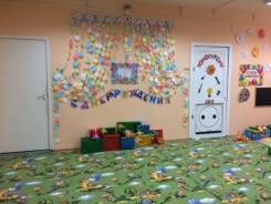 Детский досуговый центр и квест комната