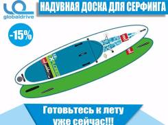 SUP-доски.