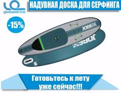 SUP-доски.
