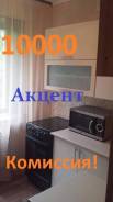 1-комнатная, улица Башидзе 16. Первая речка, агентство, 34 кв. м.