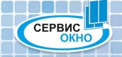 Ремонт , утепление окон пвх.