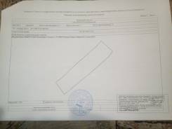 Продам земельный участок в с. Заречном Уссурийского района. 1 500 кв. м., собственность, электричество, от частного лица (собственник)