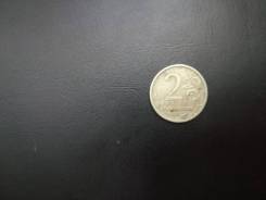 2 рубля 2001 года (СПМД) Гагарин
