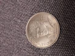1 рубль Лермонтов ( Мешковой )