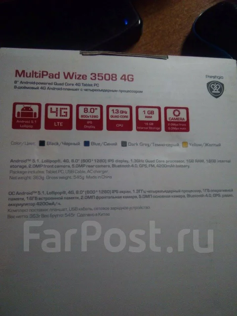 Prestigio MultiPad Wize 3508 4G ����