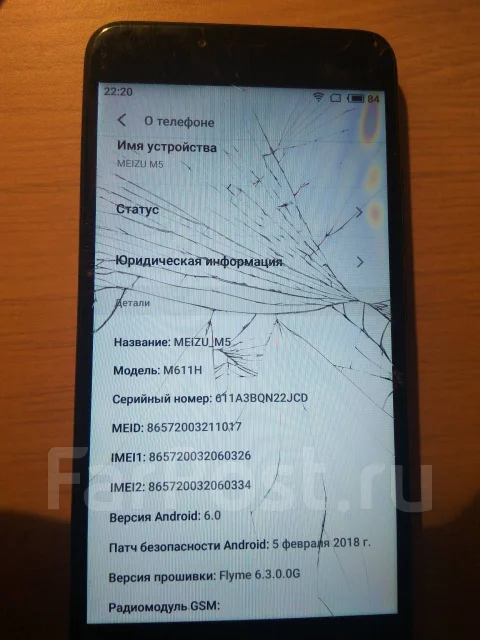 Meizu M5. �/�, ������, 3G, 4G LTE ����