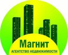 Продажа, обмен, покупка, дарение, помощь по сделкам любой сложности