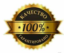Натяжные потолки Чемпион ДВ