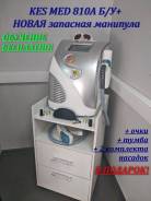 Неодимовые лазеры.