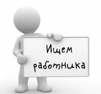 Учетчик. ООО "Компания Стимул". Улица Снеговая 34