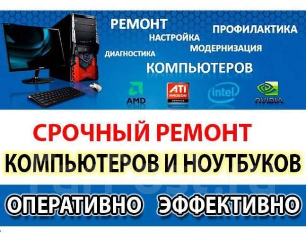 Установка SSD в ноутбук, замена жесткого диска HDD на SSD