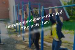 Менеджер. Менеджер по обзвону